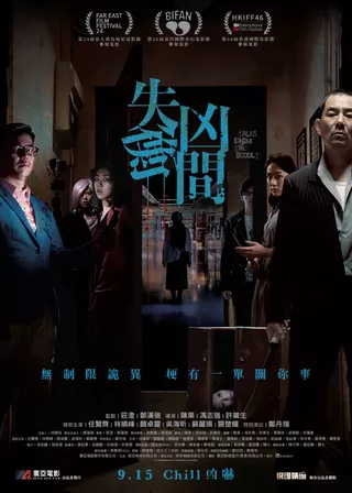 電影的資料