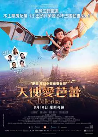 電影的資料