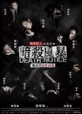 電影的資料