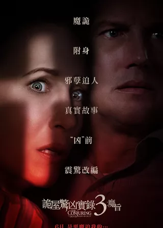 電影的資料