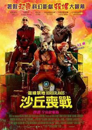 系列電影海報
