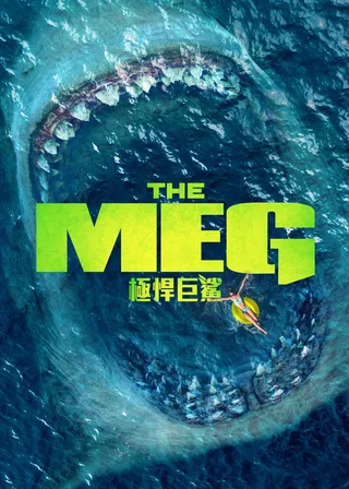 電影的資料