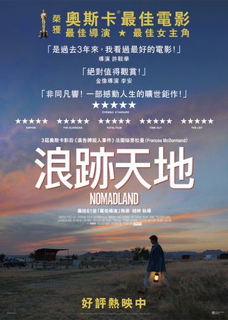 系列電影海報