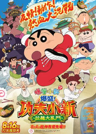 系列電影海報