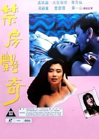 電影的資料