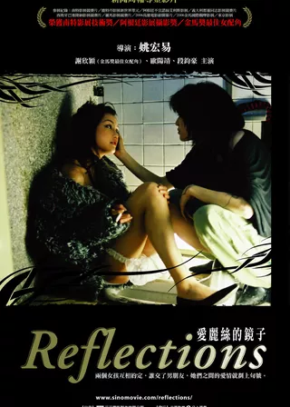 電影的資料
