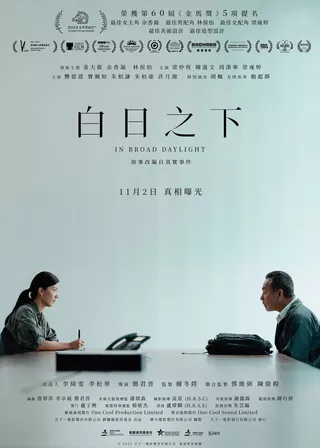 系列電影海報