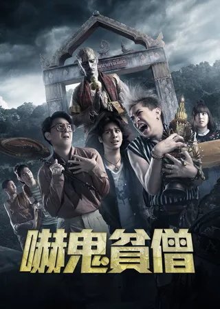 電影的資料