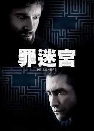 電影的資料