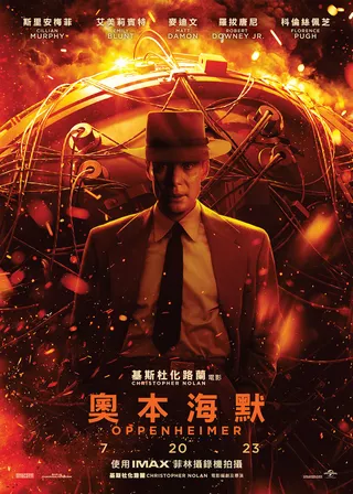 電影奧本海默的資料
