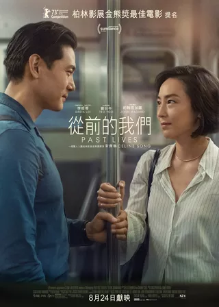 電影的資料