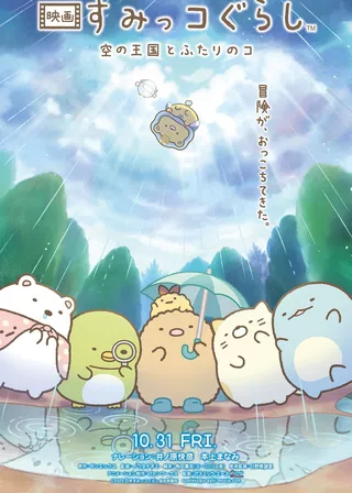 電影海報