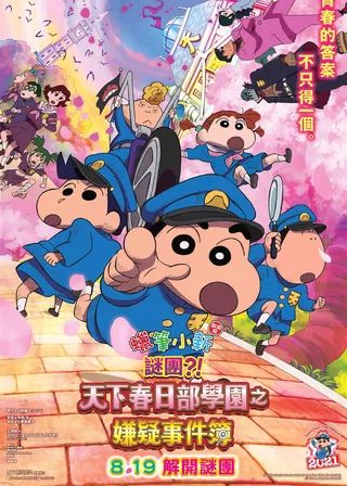 系列電影海報