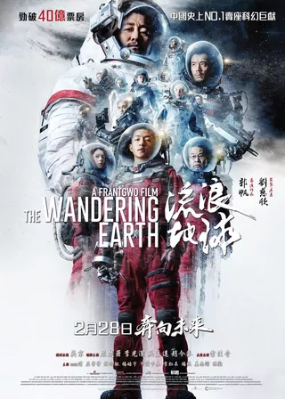 電影的資料