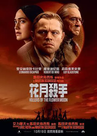 系列電影海報