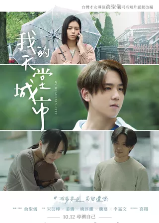電影的資料