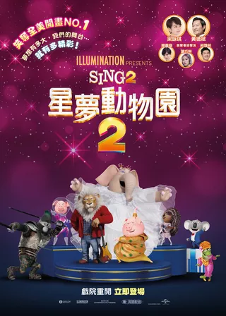 電影的資料