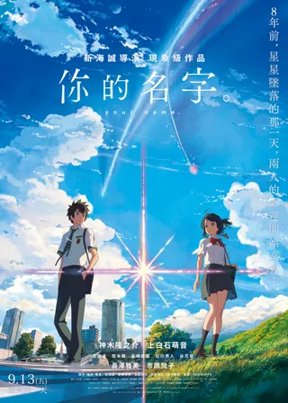 系列電影海報