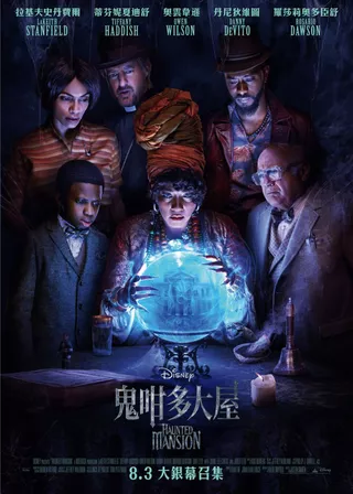 電影的資料