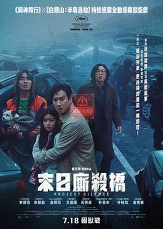 電影的資料