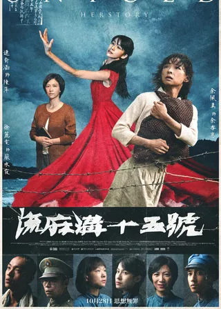 電影的資料