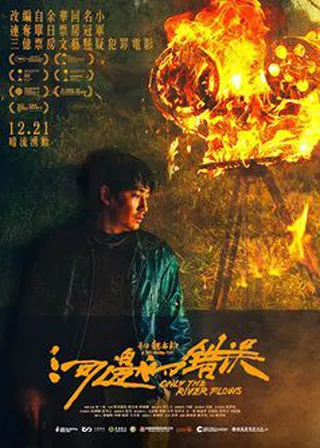 電影的資料