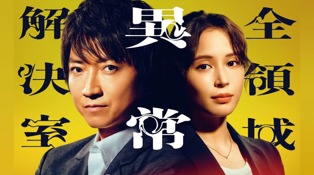 《劇場版「鬼滅之刃」無限城篇》相關文章：