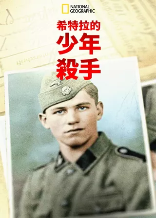 系列電影海報