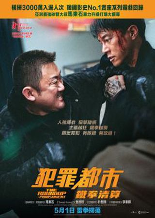系列電影海報