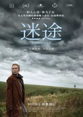 系列電影海報