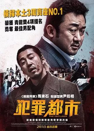 系列電影海報