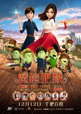 電影的資料
