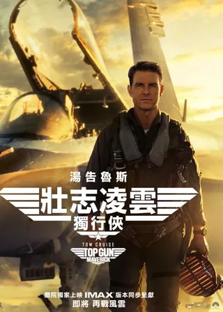 電影的資料