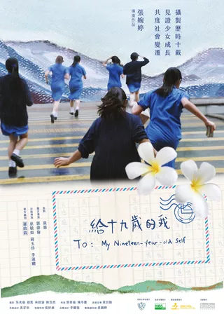 系列電影海報