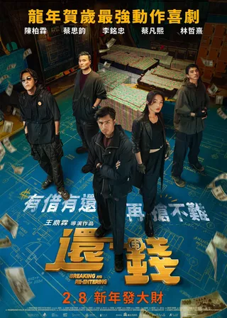電影的資料