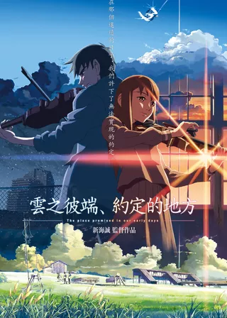 系列電影海報