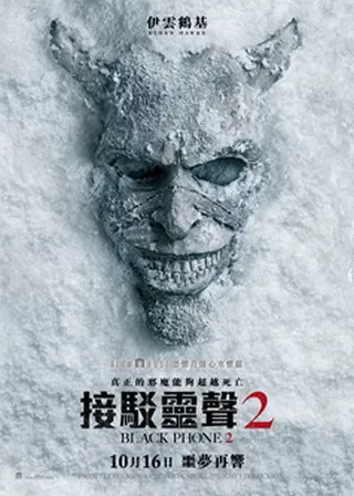 電影接駁靈聲2的資料