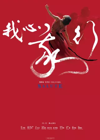 電影的資料
