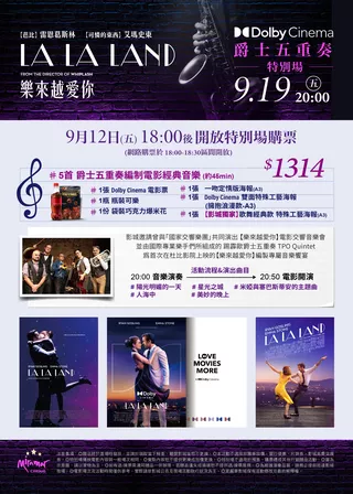 系列電影海報