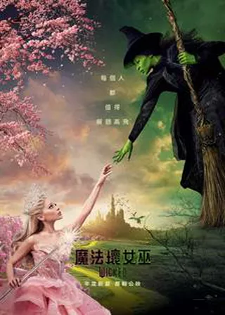 電影的資料