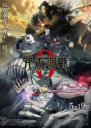 電影的資料