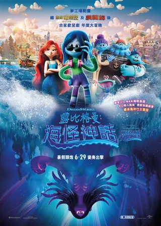 系列電影海報