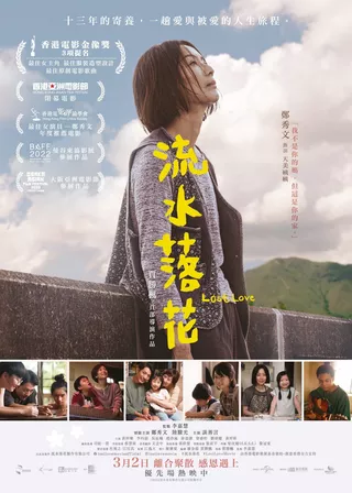 系列電影海報