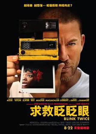 電影的資料