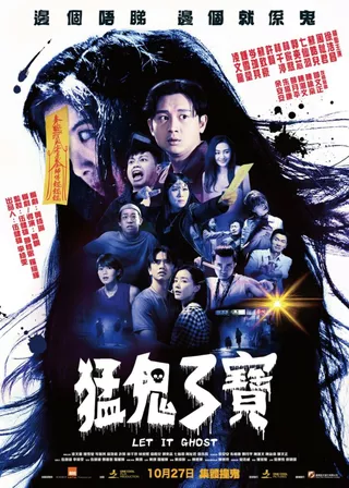 電影的資料