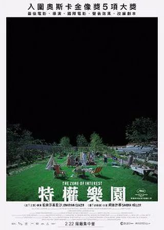 系列電影海報