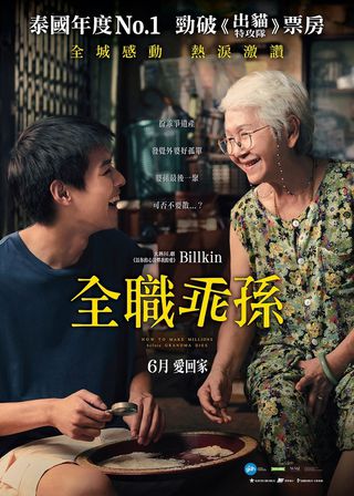 系列電影海報