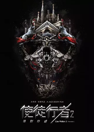 電影的資料