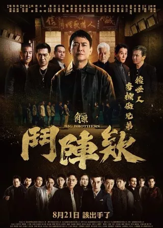 電影海報