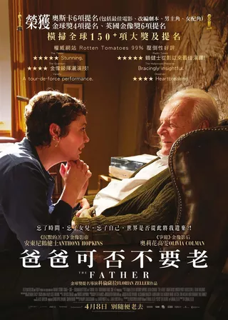 系列電影海報